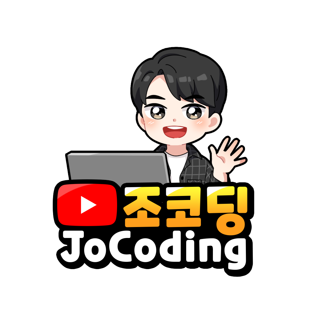 조코딩